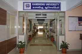Kamdhenu University Gandhinagar Campus View photo 5